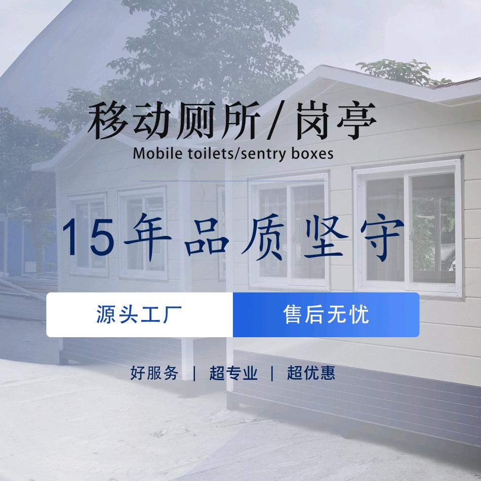 广州耀凯-岗亭生产定制厂家