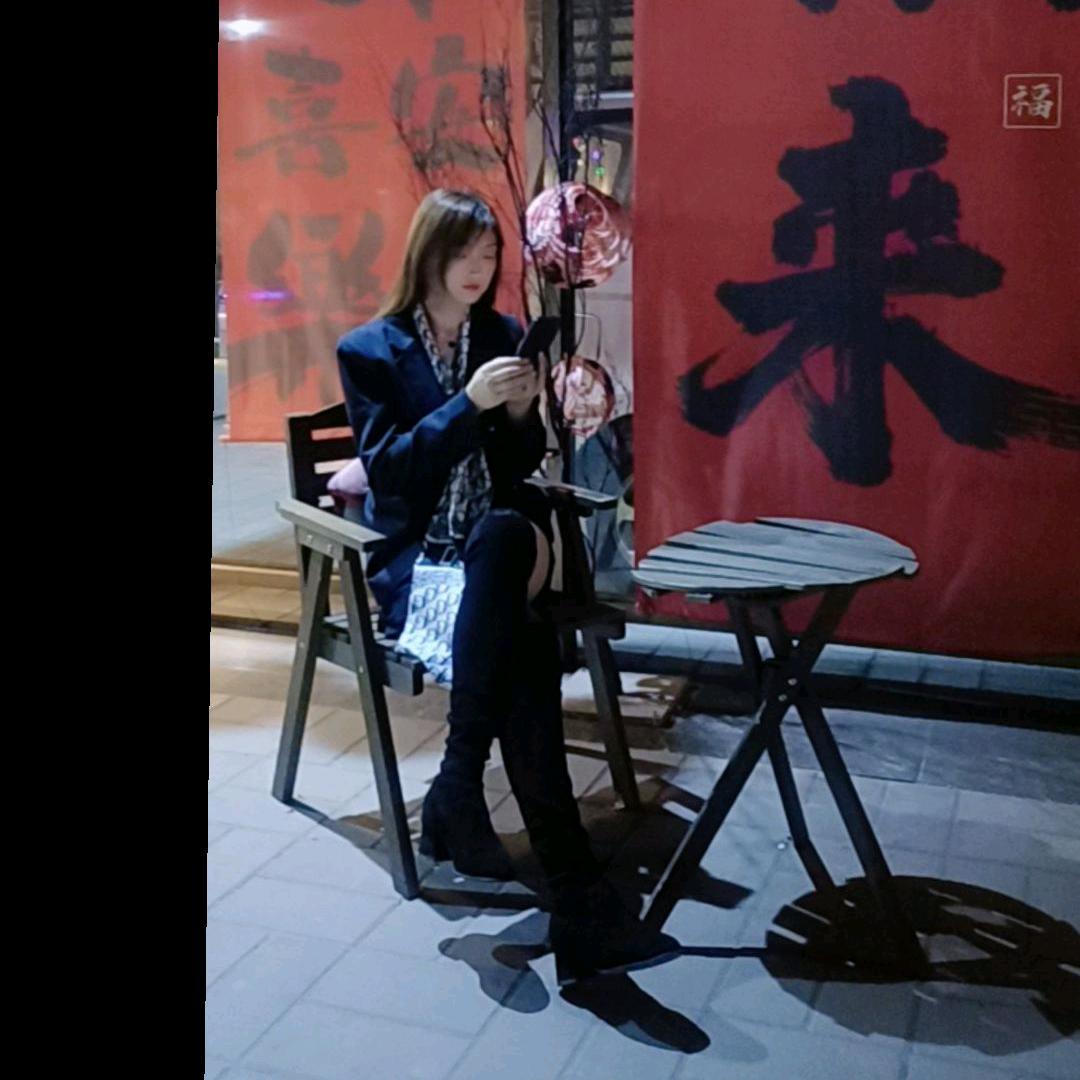 私人定制——辛淼