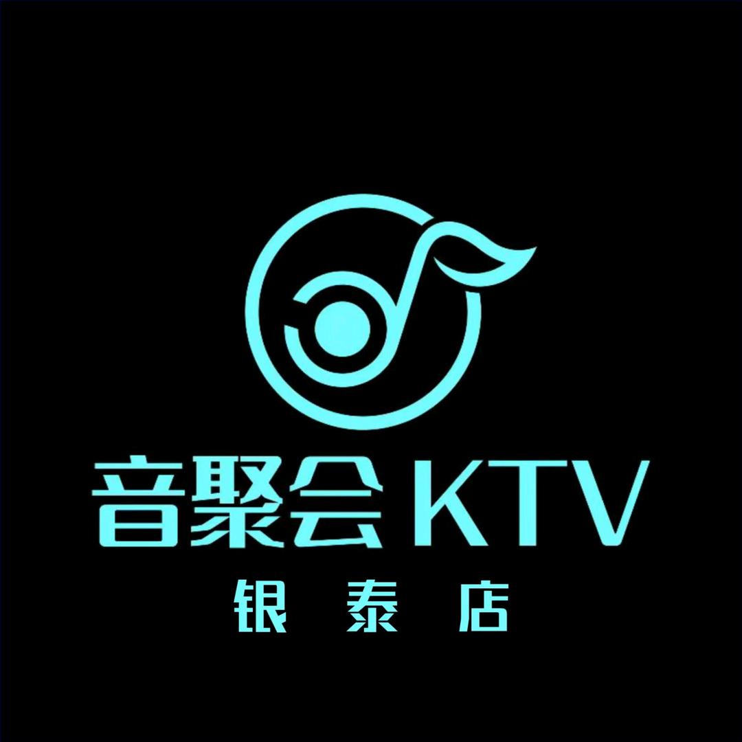音聚会KTV(金华银泰百货店)官方号