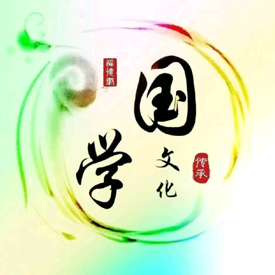 福德徽