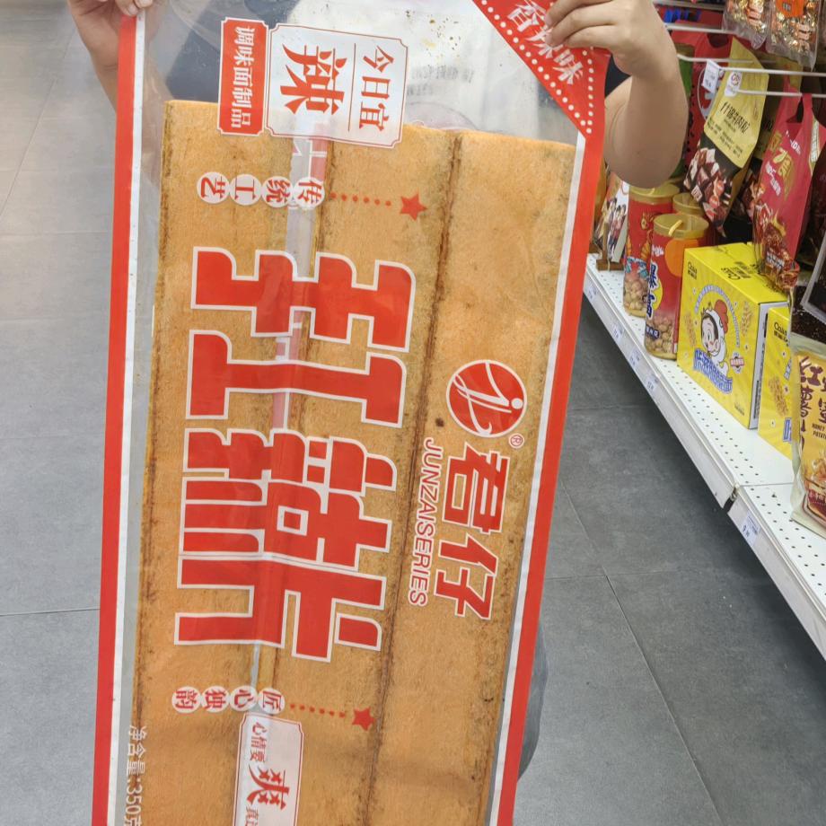 皮蛋周