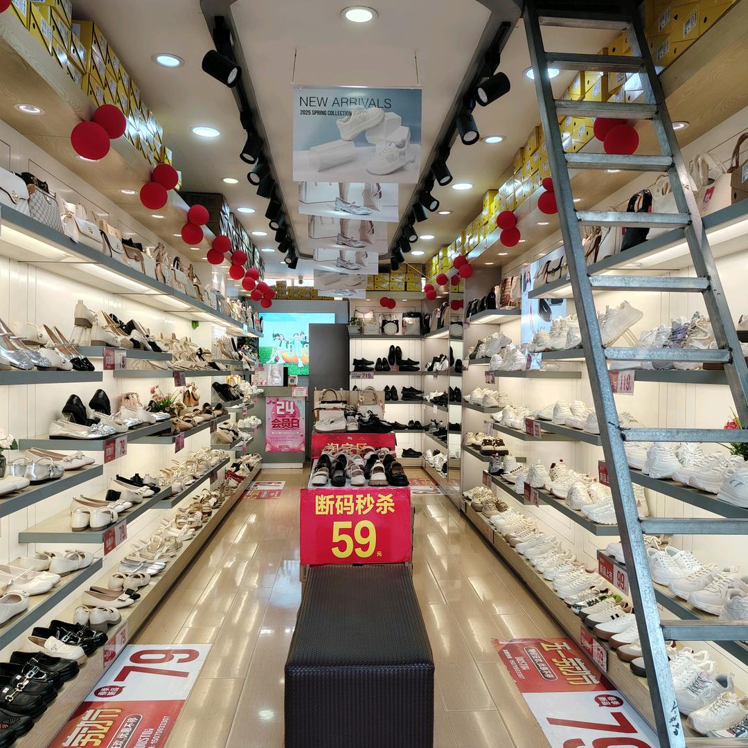 四号小区大东店