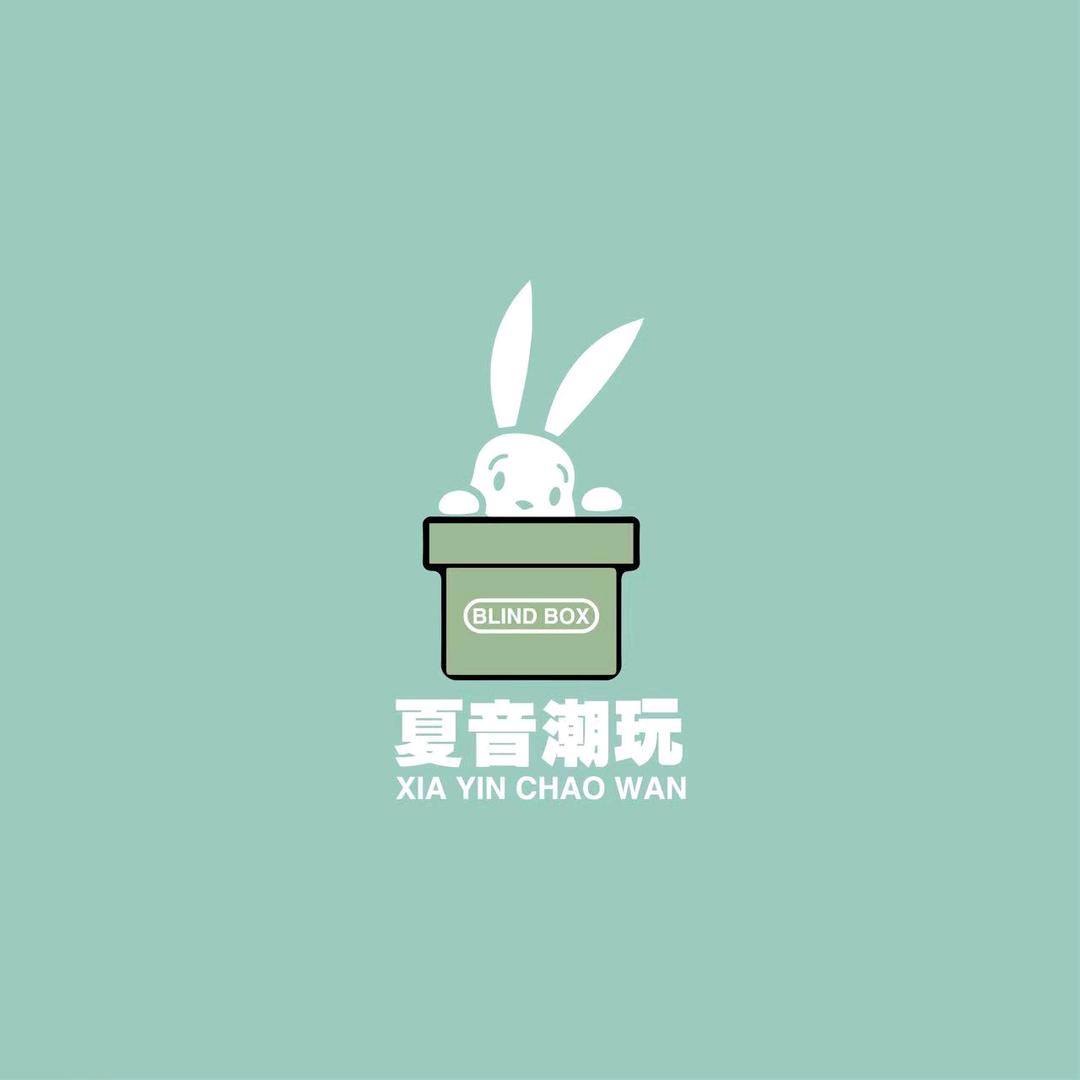夏音潮玩社