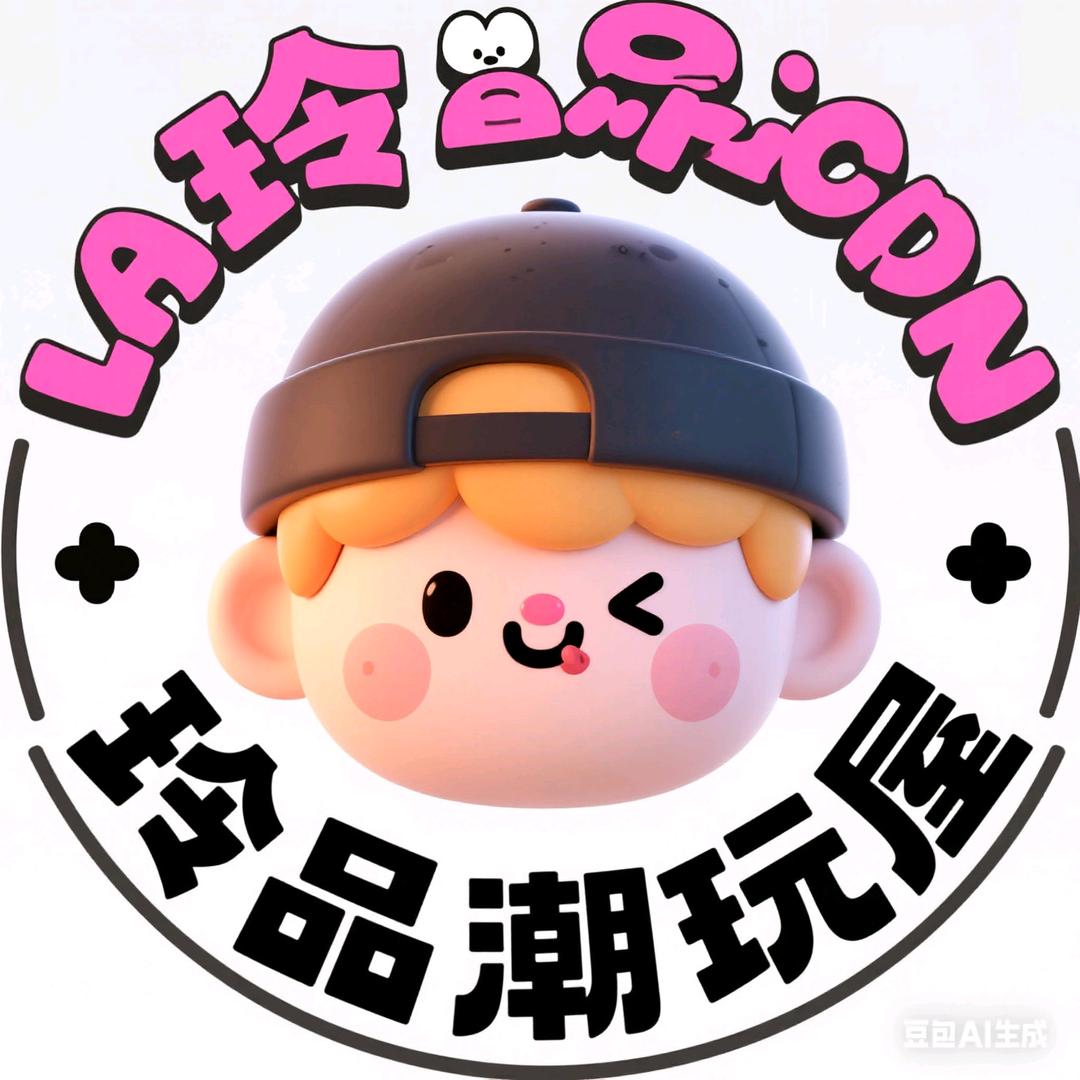 玲品潮玩屋
