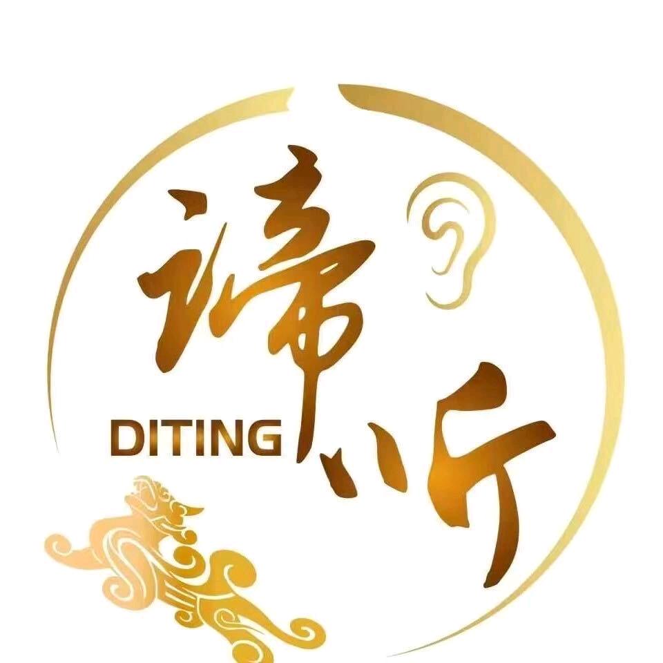 谛听采耳spa殿（海口店）