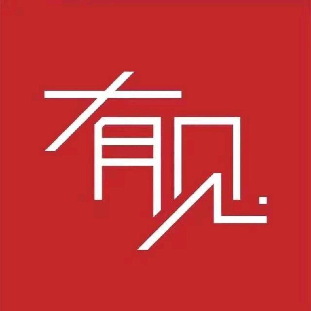 有见教育