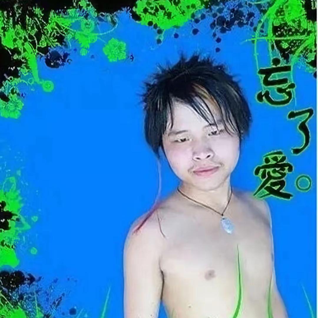 喜欢拉屎被你发现