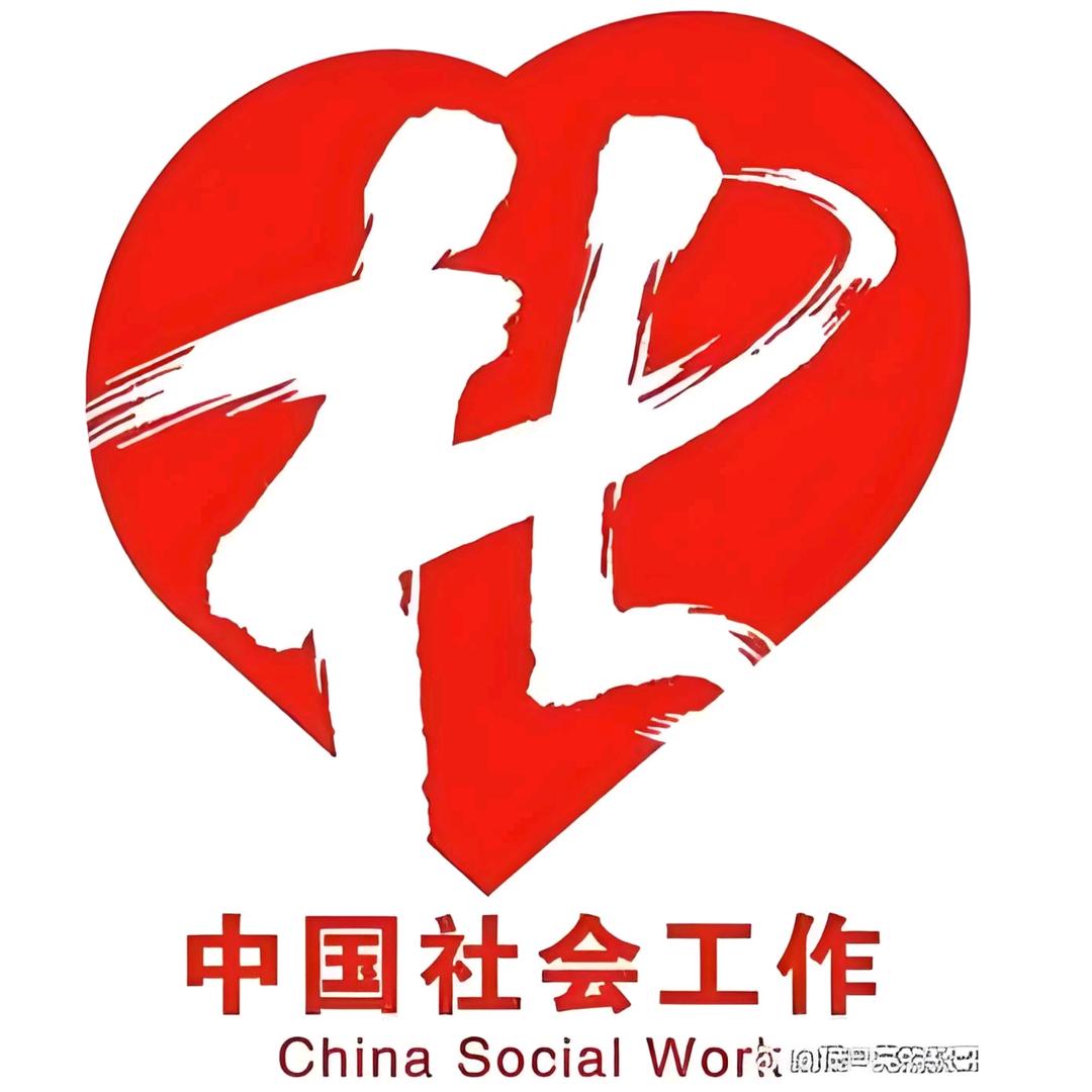 冰烁信息-社工报考中心