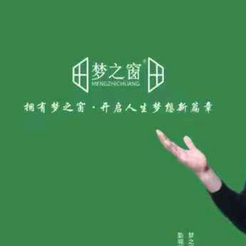 黄陵梦之窗系统门窗