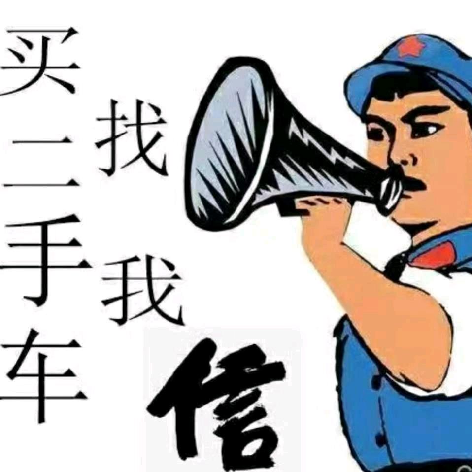 滨州精品二手车