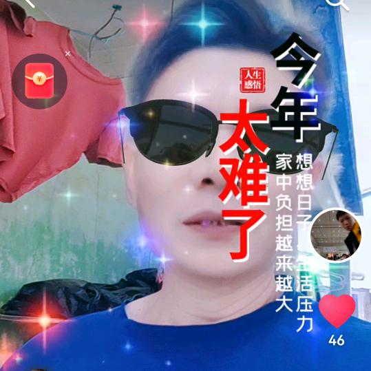 开心老头😁