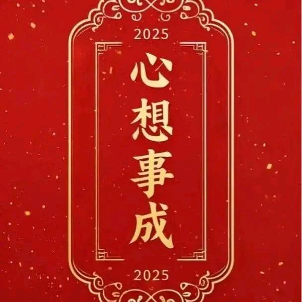缘分