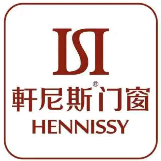 轩尼斯门窗