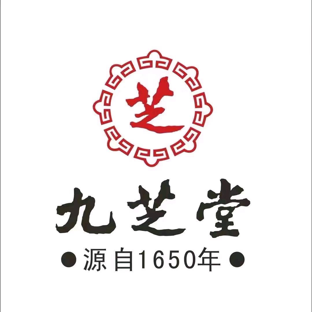 九芝堂茶叶