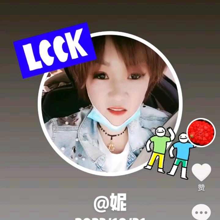 nini