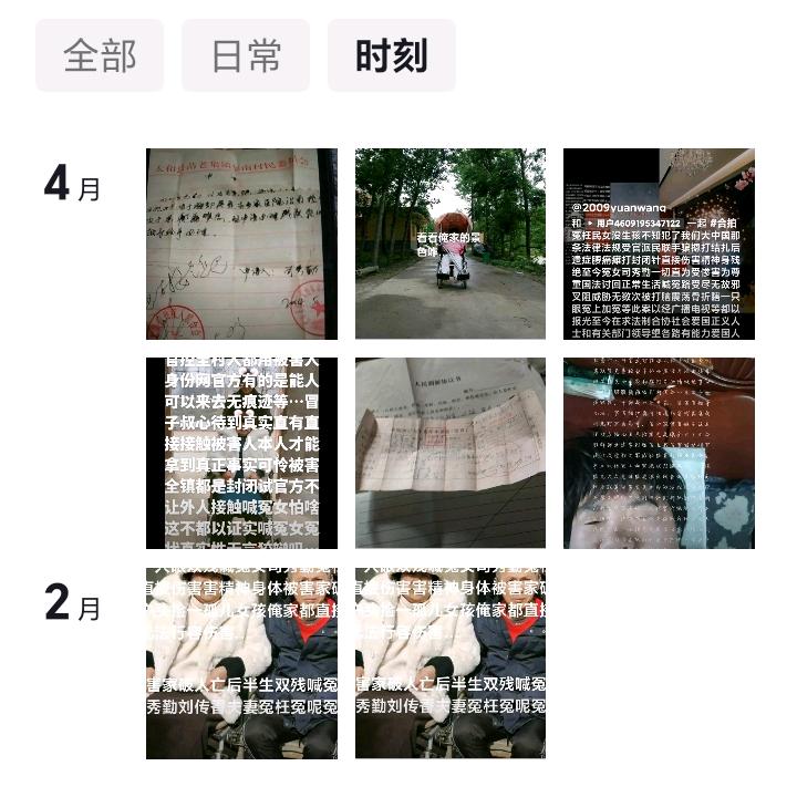 2009yuanwan