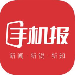 山东手机报甄选
