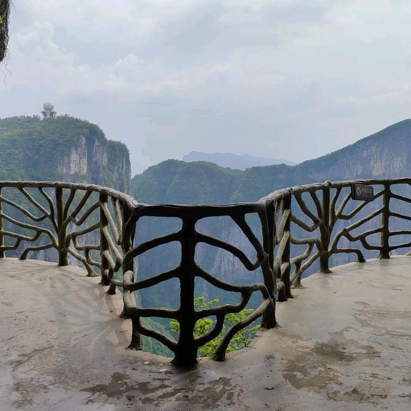 道可道，非常道