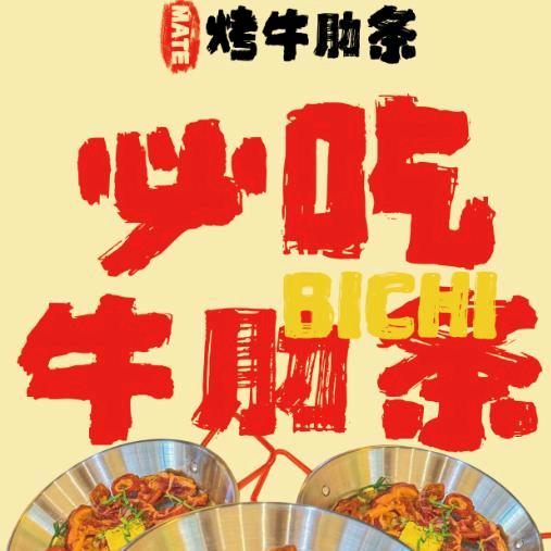 远航·牛玛特自助官方号