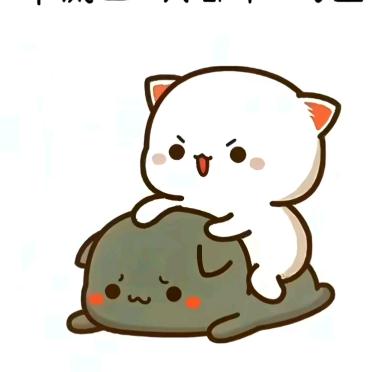 非法入侵