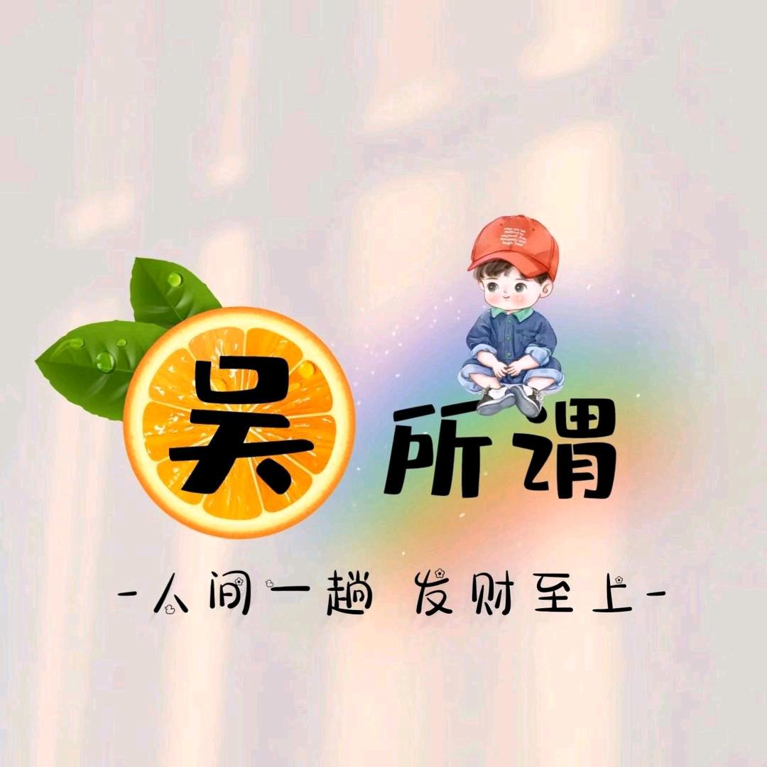 💔ꦿ໊爱笑的人运气不会差᭄ꦿᩚ