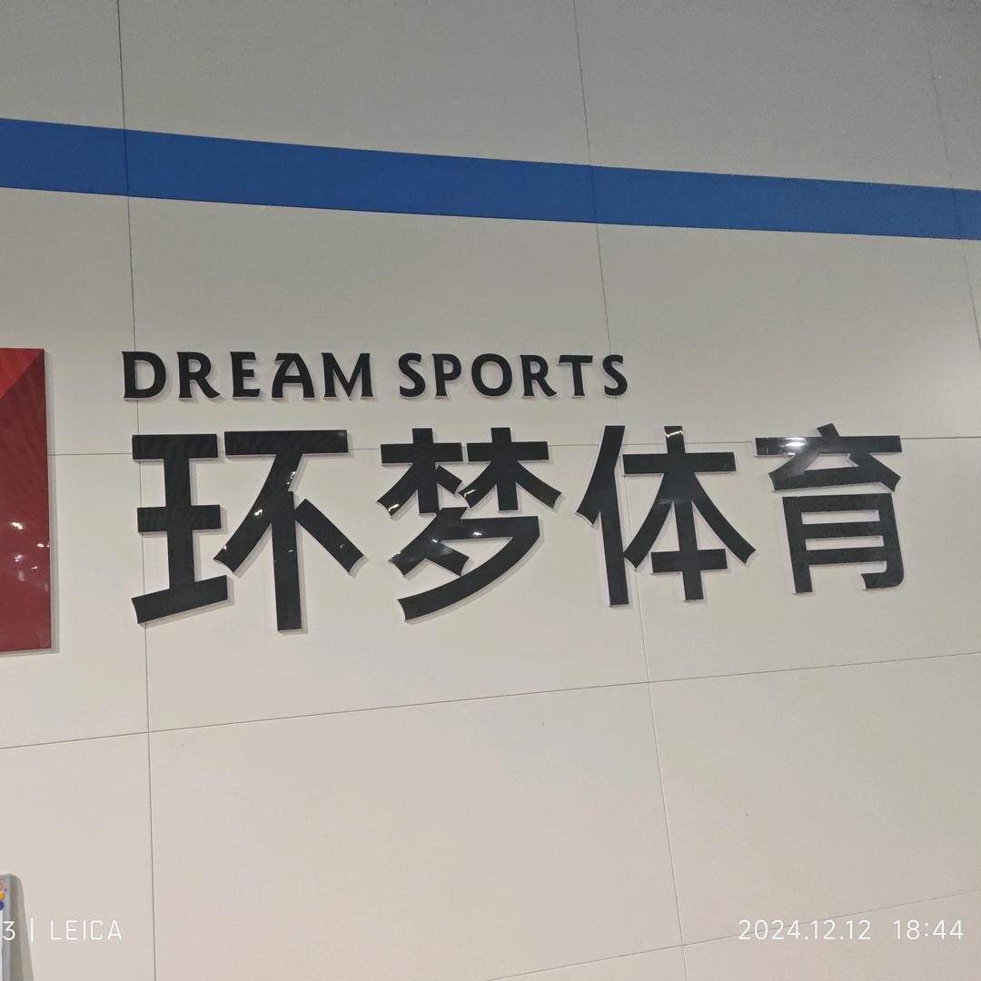 航院游泳馆