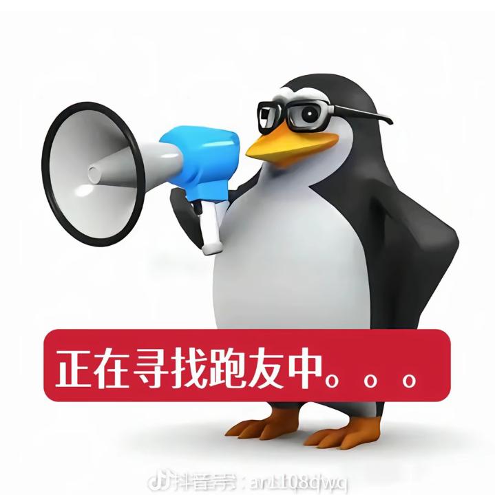 残次品