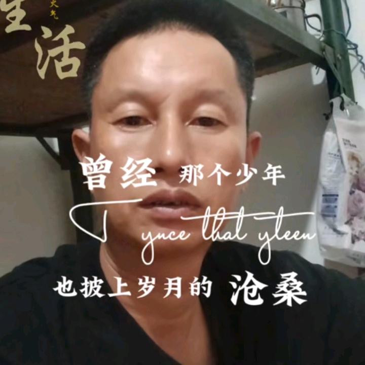 70后德哥