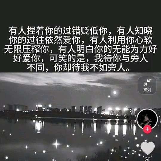 飞舞的鱼🐟