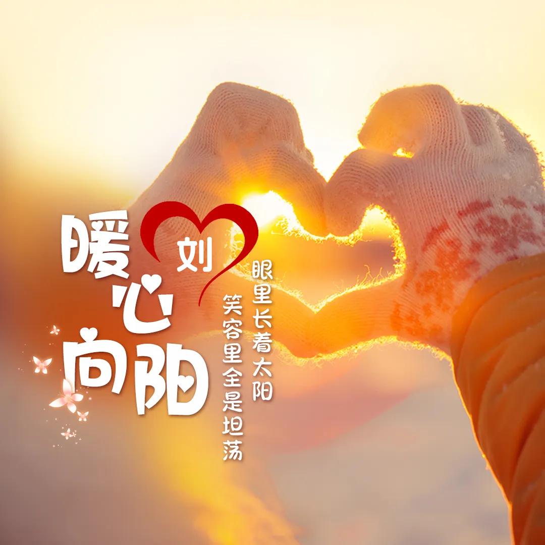 💕₅²⁰傻ઈོ丫头¹ᶟ₁₄