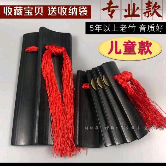 专治歌曲，戏曲，快板伴奏