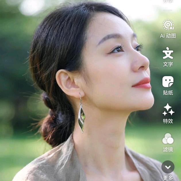 蔷薇❤️