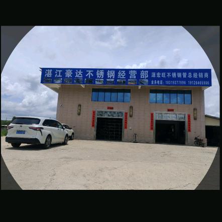 源宏旺不锈钢总经销