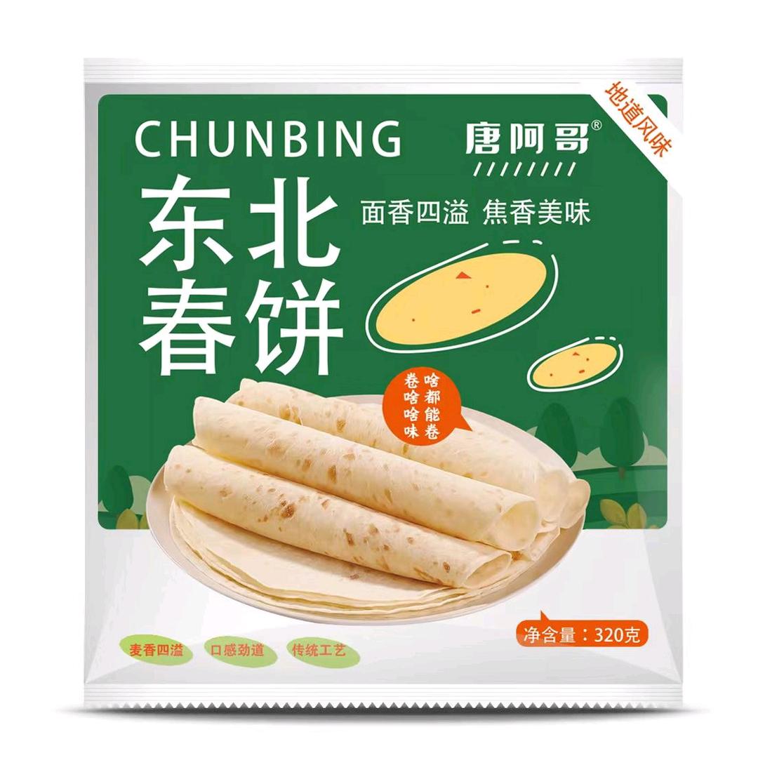 佳盛食品有限公司