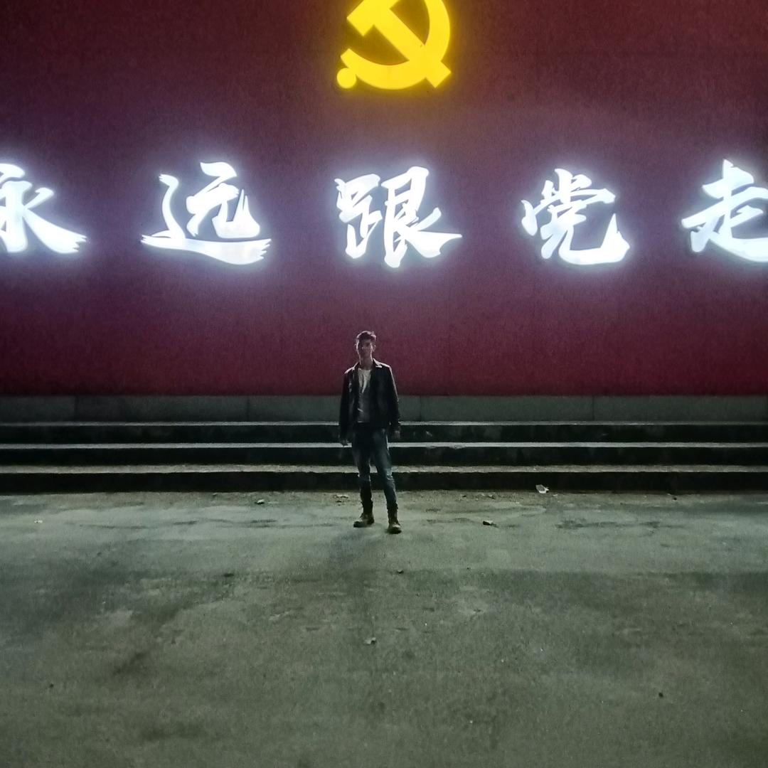 扛把子《兴旺》