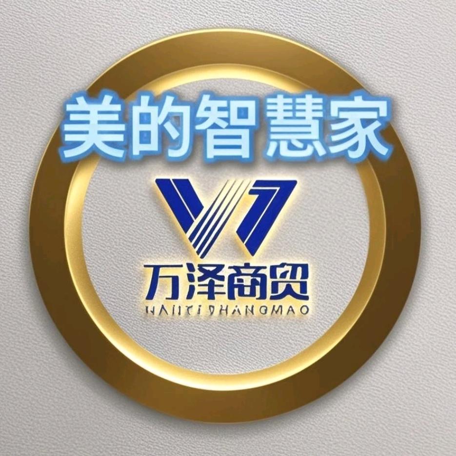 美的智慧家（达州书香雅筑店）