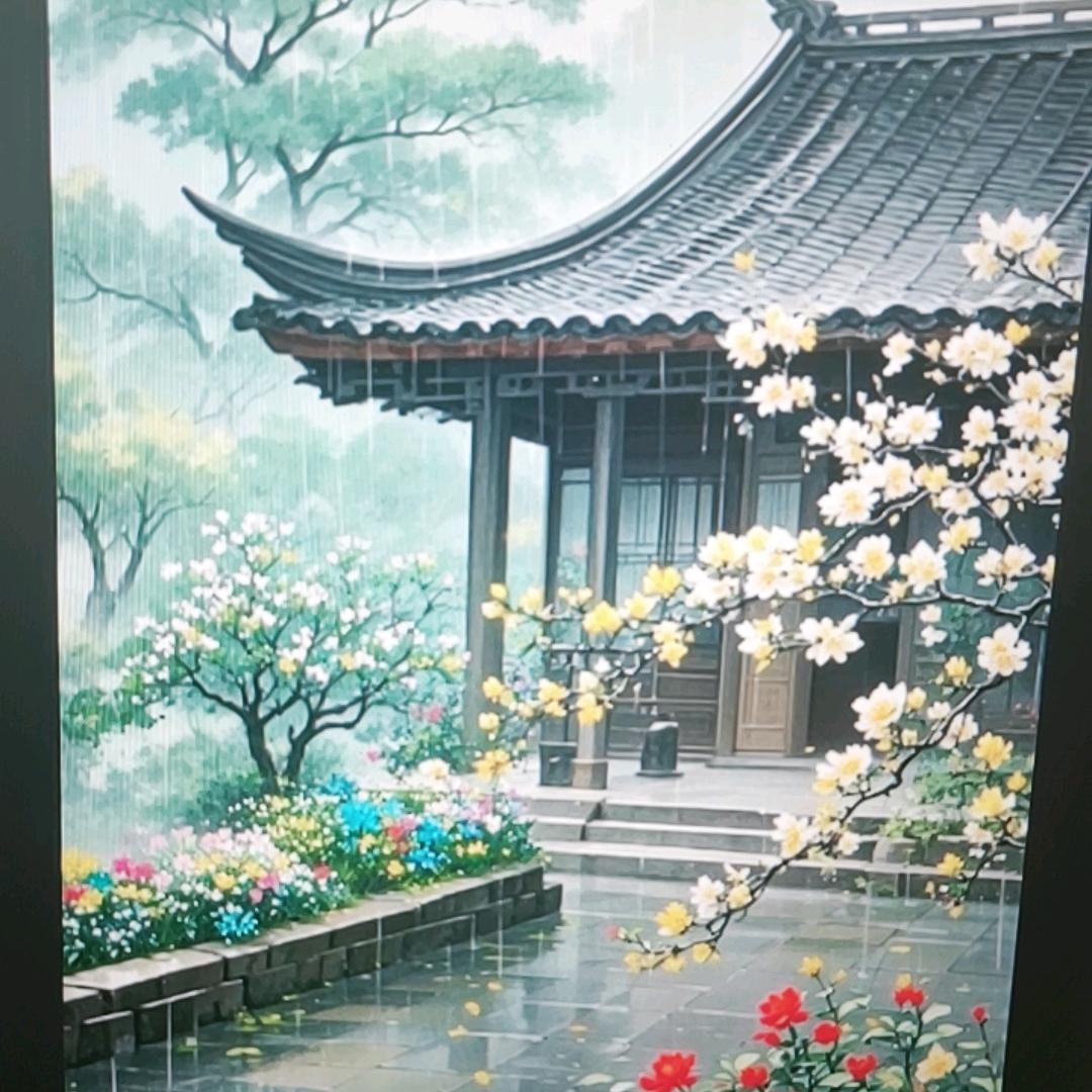 普惠岚山