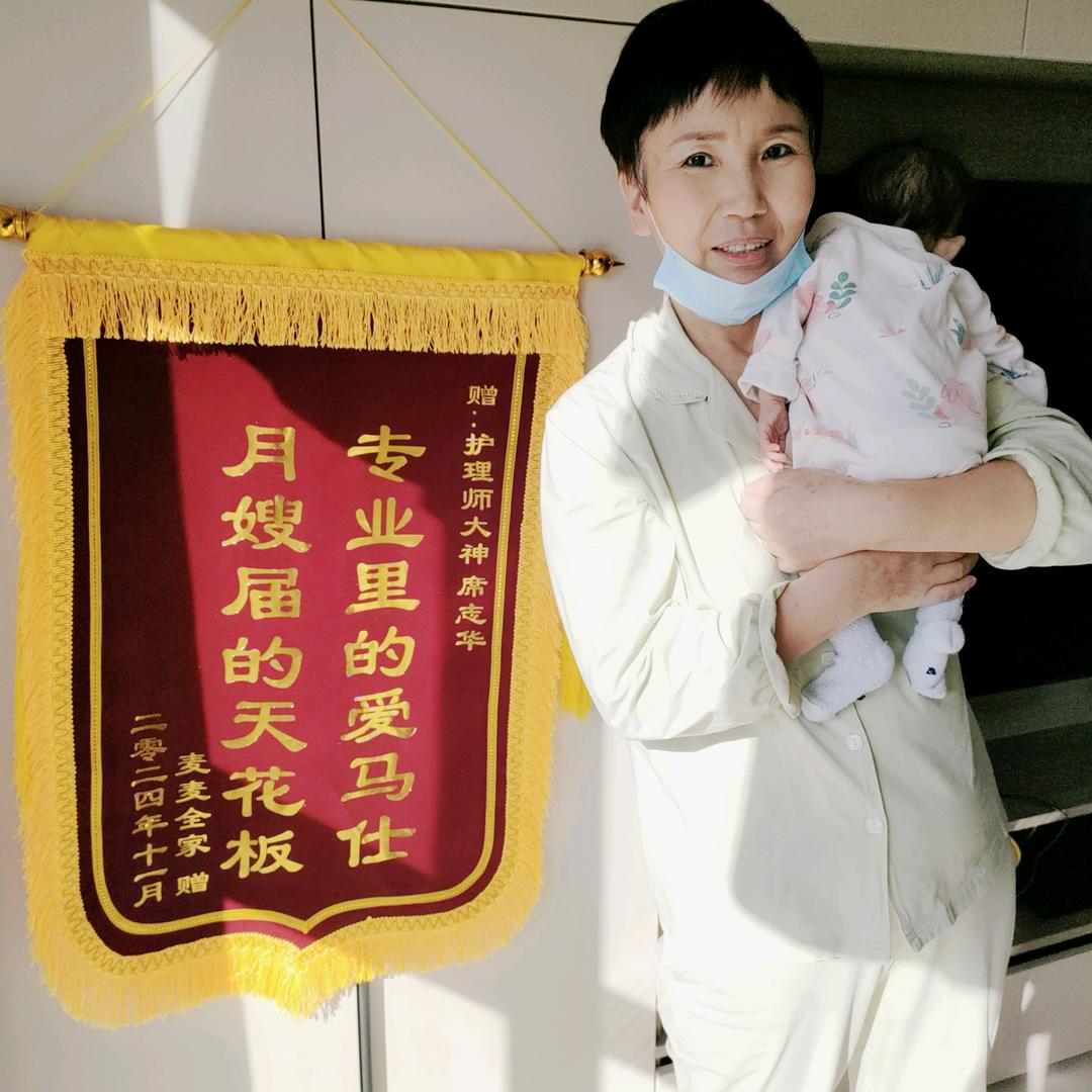 北京爱佑华瑜早产护理中心~席姐