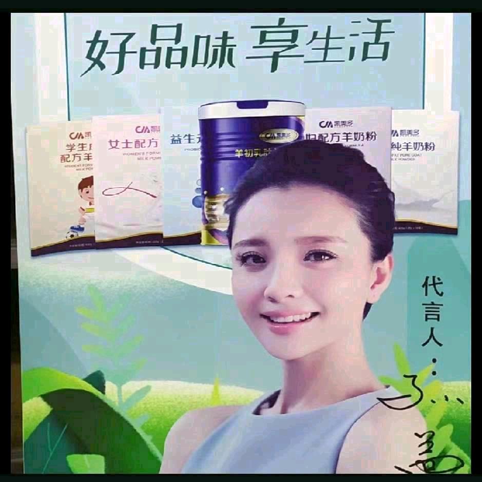 @喜乐