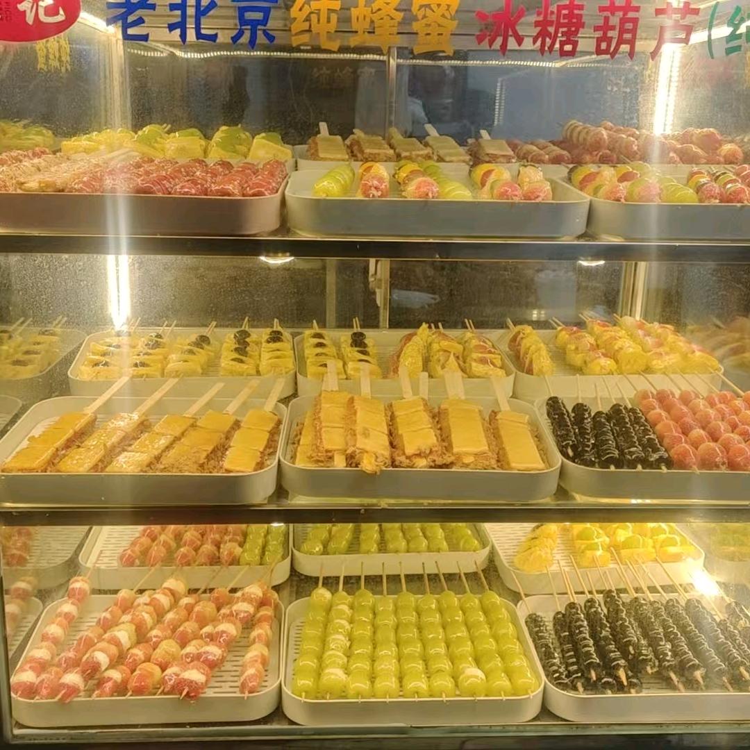 朱记蜂蜜冰糖葫芦（招代理）