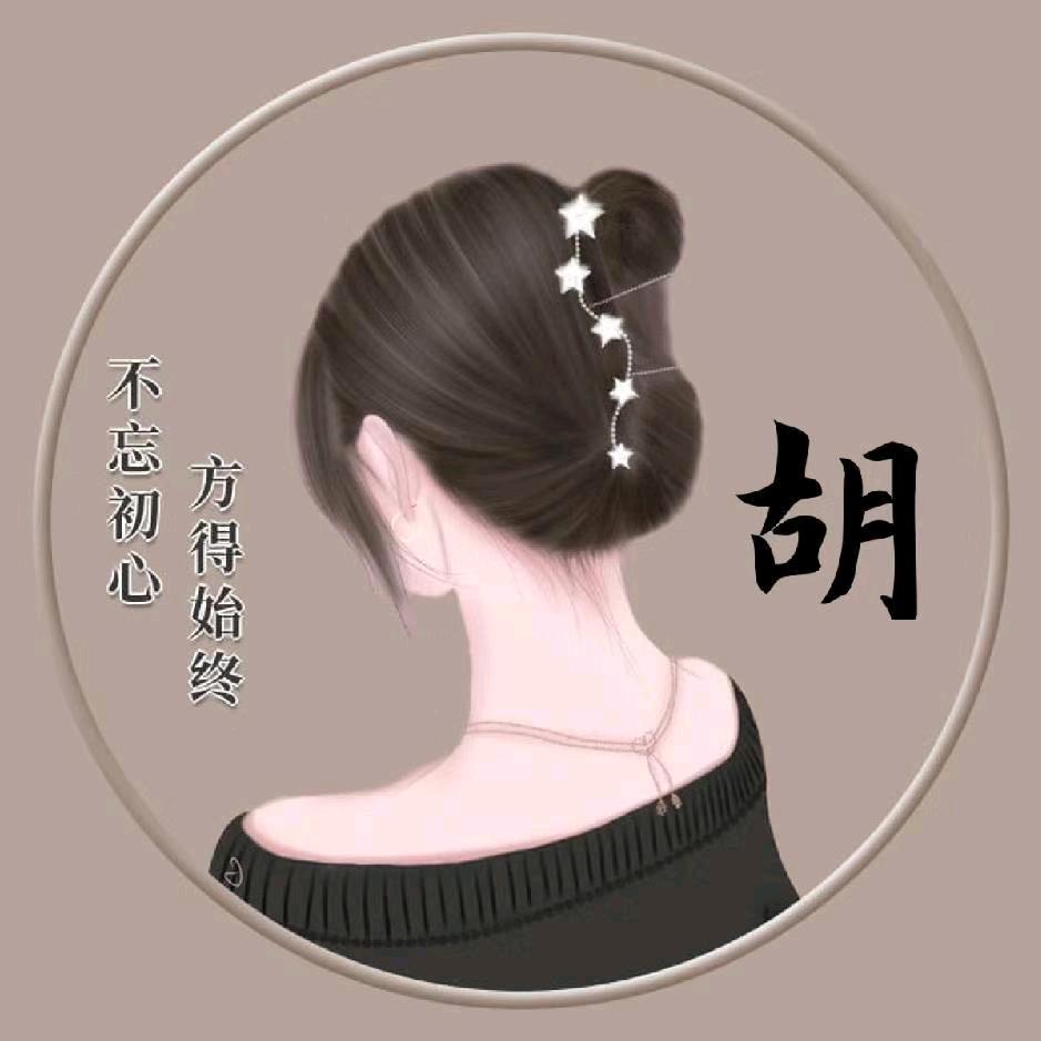 含梅