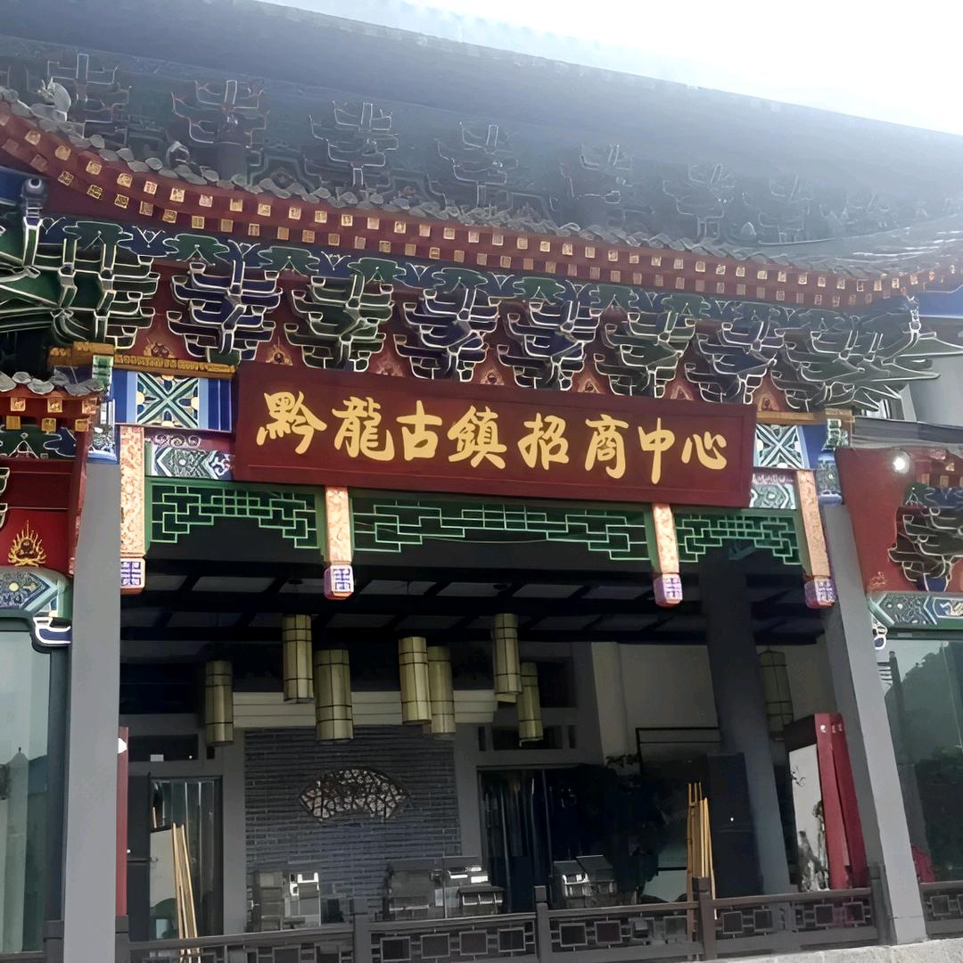 阿龙哥美乐生活超市