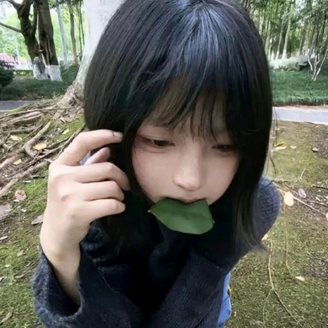 无虞