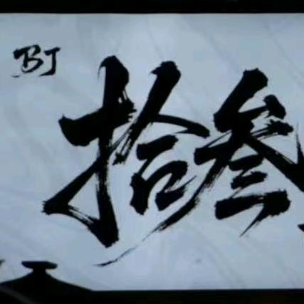 情