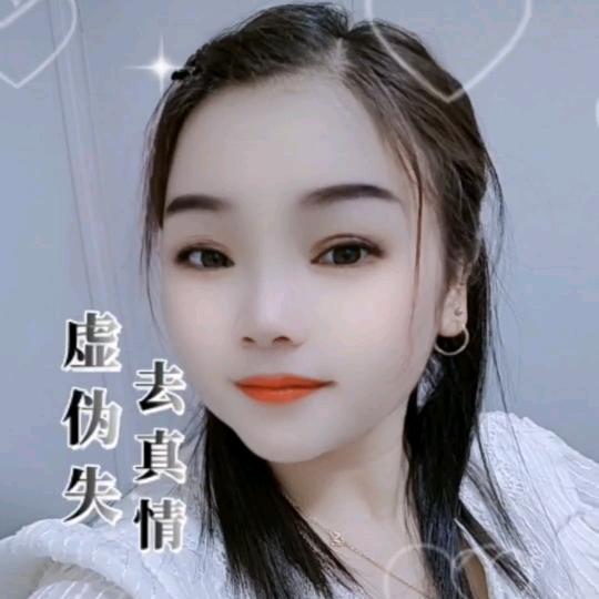 莎莎