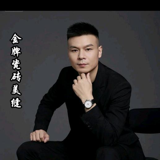 免死金牌《瓷砖美缝》