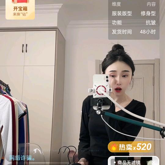 米兰世家羊绒