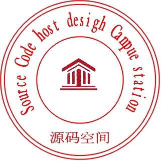源码空间设计梦想站