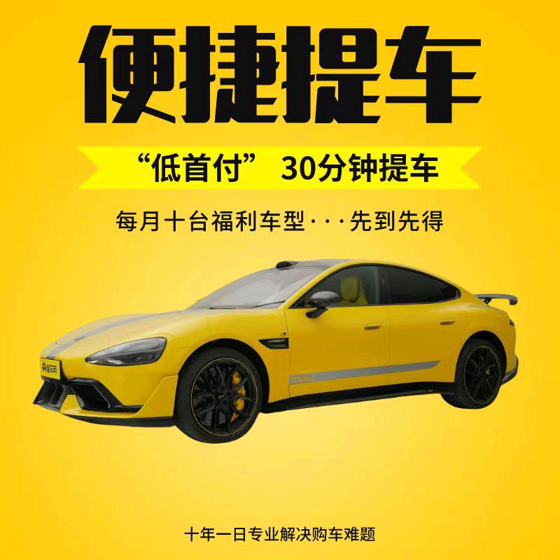 汽车租赁🚕🚗🚙