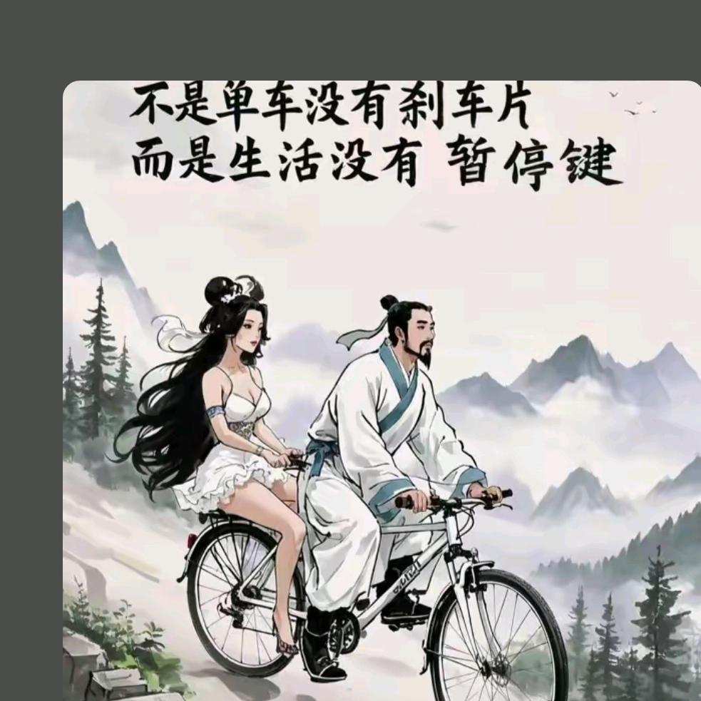 蹦吧喝酒玩时尚